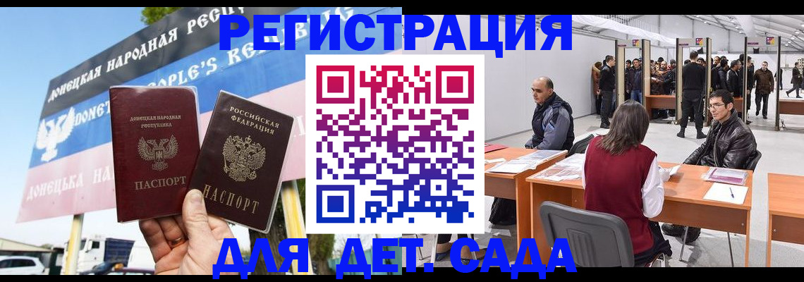 временная регистрация недорого в Гусиноозёрске