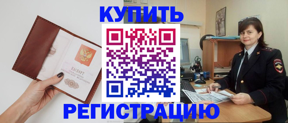 форма 3 в Гусиноозёрске